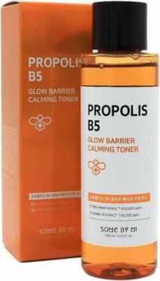 Тонер для лица прополис, провитамин В5 успокаивающий для сияния кожи, 150 мл – фото 1