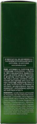 Тонер для сужения пор с чаем матча Super Matcha Pore Tightening Toner – фото 13