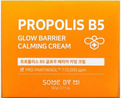 Успокаивающий крем для лица с прополисом Propolis B5 Glow Barrier Calming Cream, 60гр – фото 4