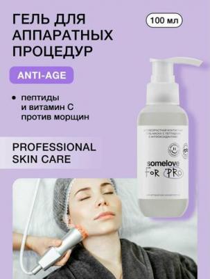 антивозрастная контактная гель-маска для лица Anti-aging conductive gel-mask with peptides and antioxidants 100 мл – фото 4