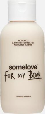 Крем для тела, молочко с лифтинг эффектом, travel size, 100 мл