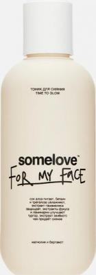 Тоник для здорового сияния кожи Time to Glow energizing tonic 200 мл