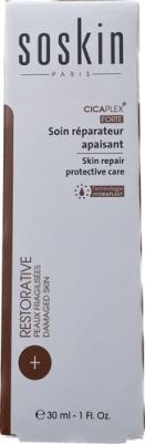 Cicaplex Skin repair protective care Крем восстанавливающий защитный 30 мл – фото 2