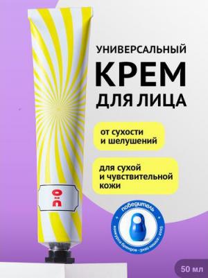 Крем для лица Cha U Kao Magic face day cream – фото 5