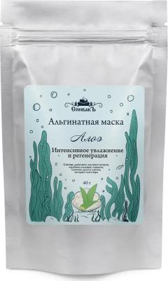 Альгинатная маска "Алоэ", 40 г