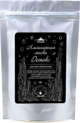 Альгинатная маска Детокс, 40 г