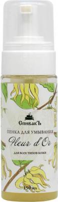 Fleur d'Or - Пенка для умывания, 150 мл