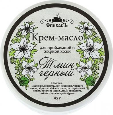 Крем для лица Крем-масло Черный Тмин – фото 3