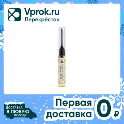 Масло для бровей и ресниц Аргана – фото 5
