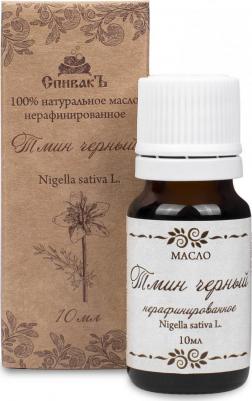 Масло "Тмина черного", нерафинированное, 10 мл (Масла)