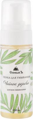 Пенка для умывания Чайное дерево, 150 мл – фото 6
