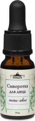 Сыворотка для лица анти-акне противоугревая – фото 1