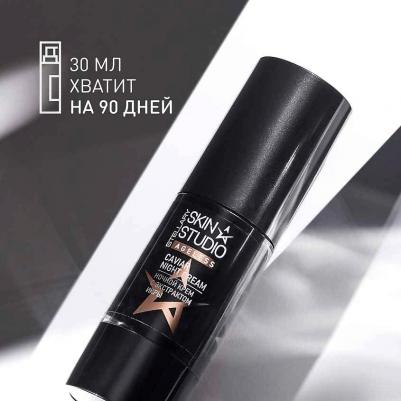 AGELESS CAVIAR NIGHT CREAM Ночной крем в капсулах – фото 2