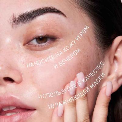 Гель для лица Hydrogen увлажняющий 50 мл – фото 11