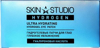 Гидрогелевые патчи для глаз глубокое увлажнение Hydrogen Ultra Hydrating Hydrogel Eye Patch – фото 11