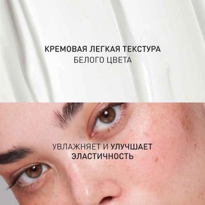 Крем для лица Hydrogen Увлажняющий 30 мл – фото 5