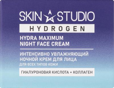 Ночной крем для лица интенсивно увлажняющий Hydrogen Hydra Maximum Night Face Cream – фото 1