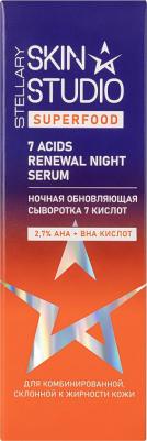 Сыворотка для лица Ночная сыворотка обновляющая 7 кислот Superfood 7 Acids Renewal Night Serum – фото 4