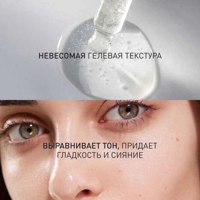 Сыворотка для лица Superfood мультивитамин 30 мл – фото 3