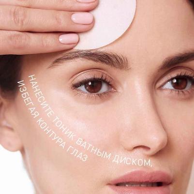 Тоник-эссенция для лица Hydrogen Увлажнение 110 мл – фото 1