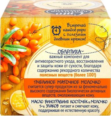 Крем для лица дневной Лифтинг и питание – фото 13