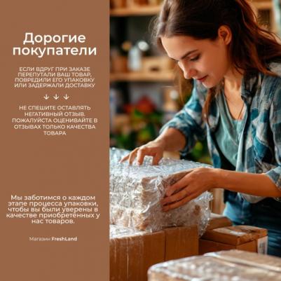 крем для ног смягчающий с тыквой 80 мл – фото 3