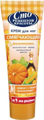 крем для ног смягчающий с тыквой 80 мл – фото 7