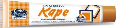 Крем для рук "Каре", 70 мл – фото 13