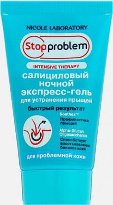 Гель для лица Салициловый ночной экспресс-гель для устранения прыщей 50.0