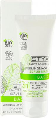 Крем для лица Крем-маска Krautergarten Алоэ Вера – фото 6