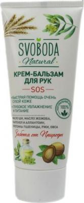 Крем-бальзам для рук SOS 60 мл