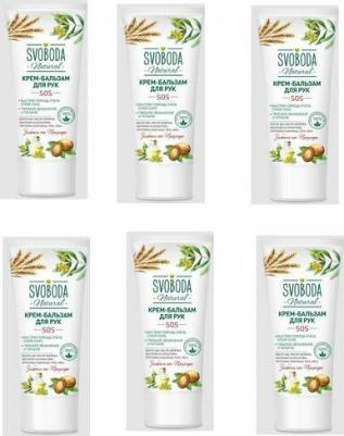 Крем-бальзам для рук SOS 60 мл – фото 3