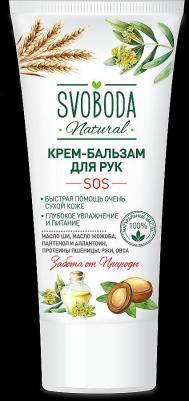Крем-бальзам для рук SOS 60 мл – фото 7