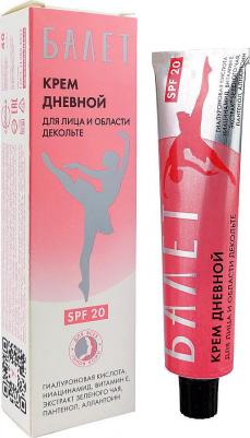 Крем дневной для лица и области декольте "Балет", SPF 20, 40 г