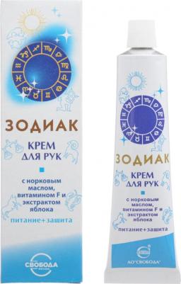 Зодиак Крем для рук с норковым маслом, витамином F, экстрактом яблока, 41 г – фото 4
