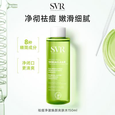 Лосьон для комбинированной, жирной кожи, 150 мл (Sebiaclear) – фото 3