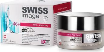 46+ крем ночной против глубоких морщин 50 мл – фото 3