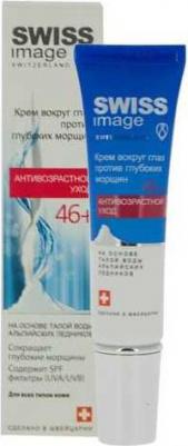 Крем вокруг глаз против глубоких морщин 46+, 15 мл – фото 5