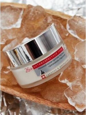 Ночной крем против первых признаков старения 26+, 50 мл