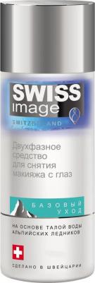 средство для снятия макияжа, 150мл – фото 3