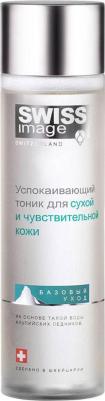 Успокаивающий тоник для сухой и чувствительной кожи, 200 мл – фото 8