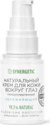 Крем для кожи вокруг глаз натуральный, увлажняющий, 25 мл