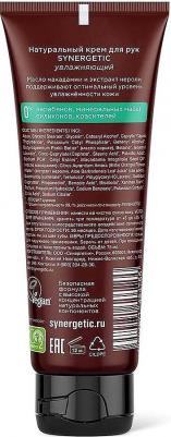 Крем для рук натуральный, увлажняющий – фото 2