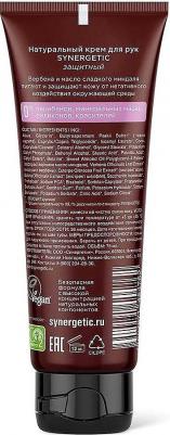 Крем для рук натуральный, защитный – фото 1