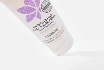 Натуральная маска для лица сияние кожи 50 мл – фото 1