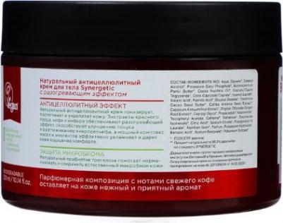 Уход за телом Антицеллюлитный крем для тела с разогревающим эффектом "Красный перец и кофе" 300 – фото 1