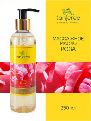 Масло для массажа натуральное расслабляющее для тела кожи лица профессиональное массажное Роза 250 мл – фото 1