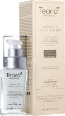 Антивозрастной революционный сенсорный крем для регулярного ухода за кожей век "Чарующее совершенство", 30 мл – фото 8