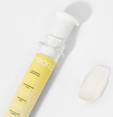 Бустер осветляющий ночной Снежная белизна / EXPERT BOOST 20 мл – фото 2