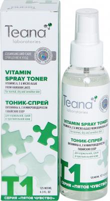 Энергетический витаминный тоник - спрей с экстрактом микроводросли и ДНК, 125 мл – фото 7